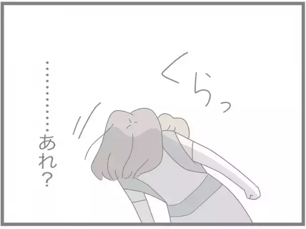 「【漫画】私が父親として信用してしまったせいで娘が浮気現場に！ 酷すぎる！【半分夫 Vol.75】」の画像