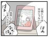 「【漫画】私が父親として信用してしまったせいで娘が浮気現場に！ 酷すぎる！【半分夫 Vol.75】」の画像4