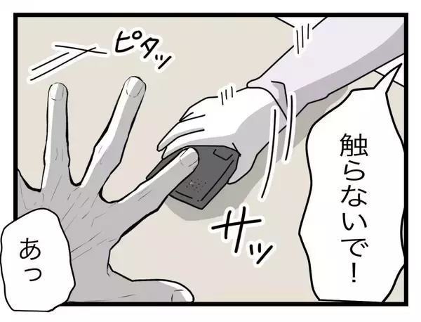 「【漫画】たとえ録音を奪われても離婚に追い込める証拠は十分ある【半分夫 Vol.100】」の画像