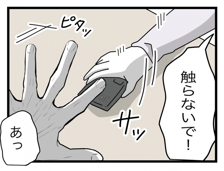【漫画】たとえ録音を奪われても離婚に追い込める証拠は十分ある【半分夫 Vol.100】