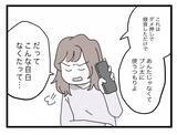 「【漫画】たとえ録音を奪われても離婚に追い込める証拠は十分ある【半分夫 Vol.100】」の画像3