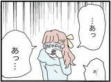 「【漫画】たとえ録音を奪われても離婚に追い込める証拠は十分ある【半分夫 Vol.100】」の画像5