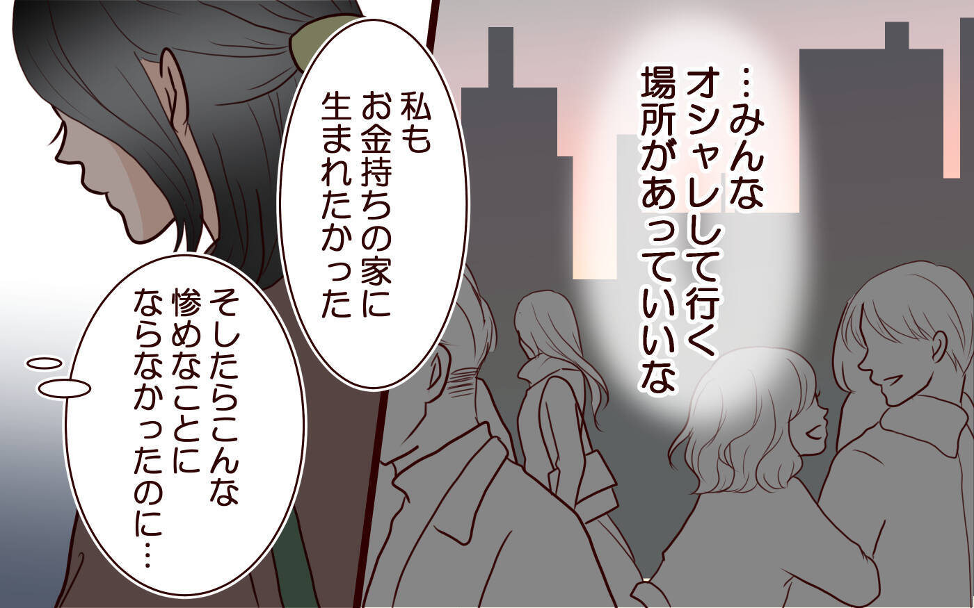 息子が"いい子"だから愛してた!? 我が子に理想を求めた母親の末路