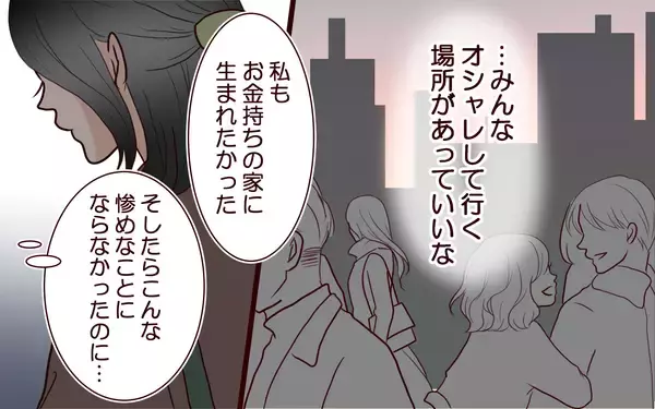 「息子が"いい子"だから愛してた!? 我が子に理想を求めた母親の末路」の画像
