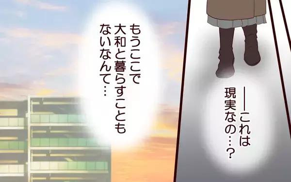 「息子が"いい子"だから愛してた!? 我が子に理想を求めた母親の末路」の画像