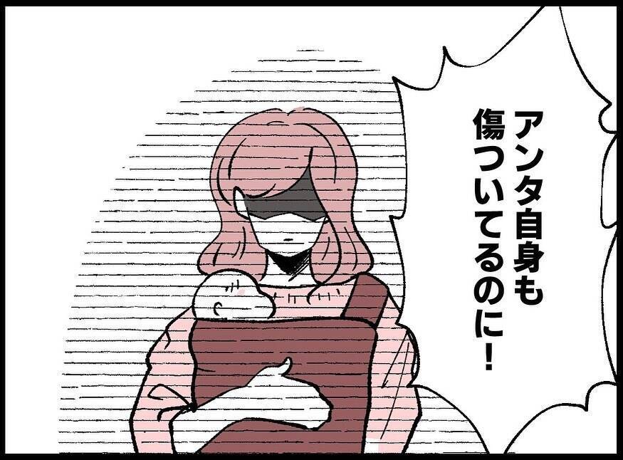 【漫画】理解不能！みじめな気持ちになるなら離れればいいだけでは【妻の友達を抱いたけど Vol.95】