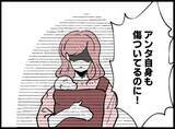 「【漫画】理解不能！みじめな気持ちになるなら離れればいいだけでは【妻の友達を抱いたけど Vol.95】」の画像6