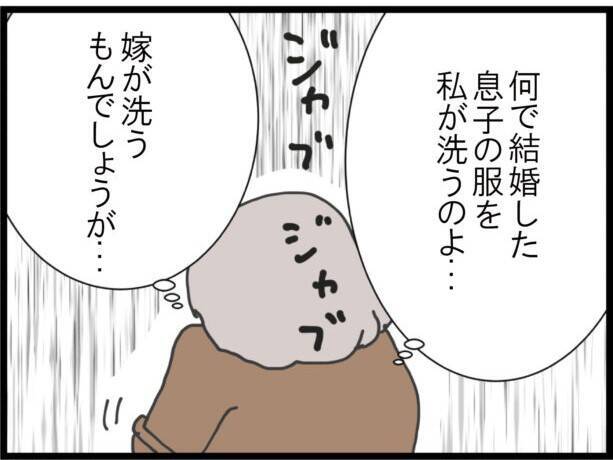 「同居したいなんて言ってない！」情けで住まわせている息子夫婦のやりたい放題に怒りがこみあげる【漫画】