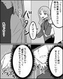 「妹は母の費用で旅行へ　私にはお金を要求しているのに!?」の画像7