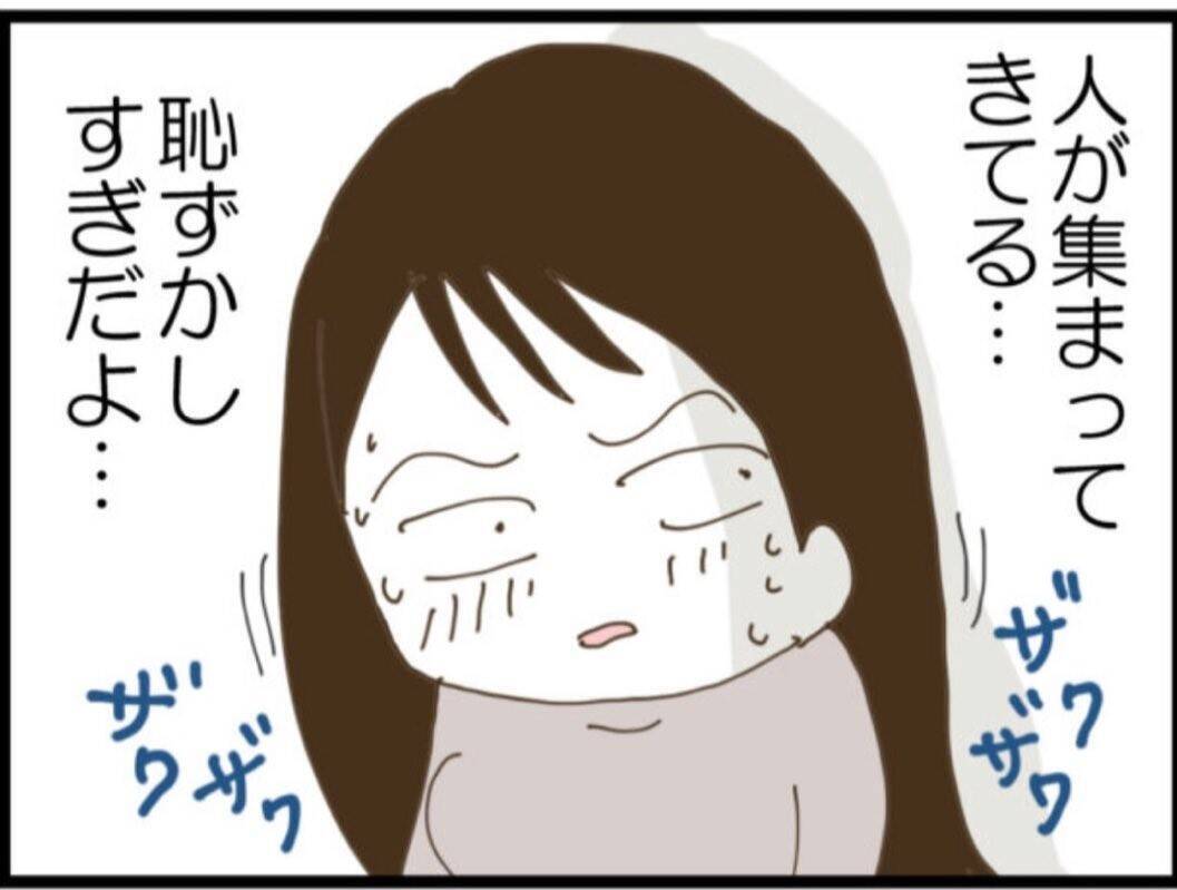【漫画】義父、駄々っ子のように「離婚ヤダー！」と泣き叫ぶ【マジメだと思ってた義父は… Vol.86】