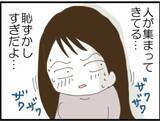 「【漫画】義父、駄々っ子のように「離婚ヤダー！」と泣き叫ぶ【マジメだと思ってた義父は… Vol.86】」の画像3