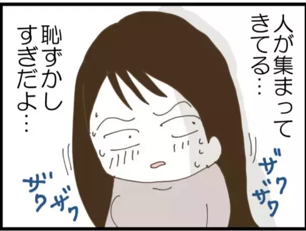 「【漫画】義父、駄々っ子のように「離婚ヤダー！」と泣き叫ぶ【マジメだと思ってた義父は… Vol.86】」の画像