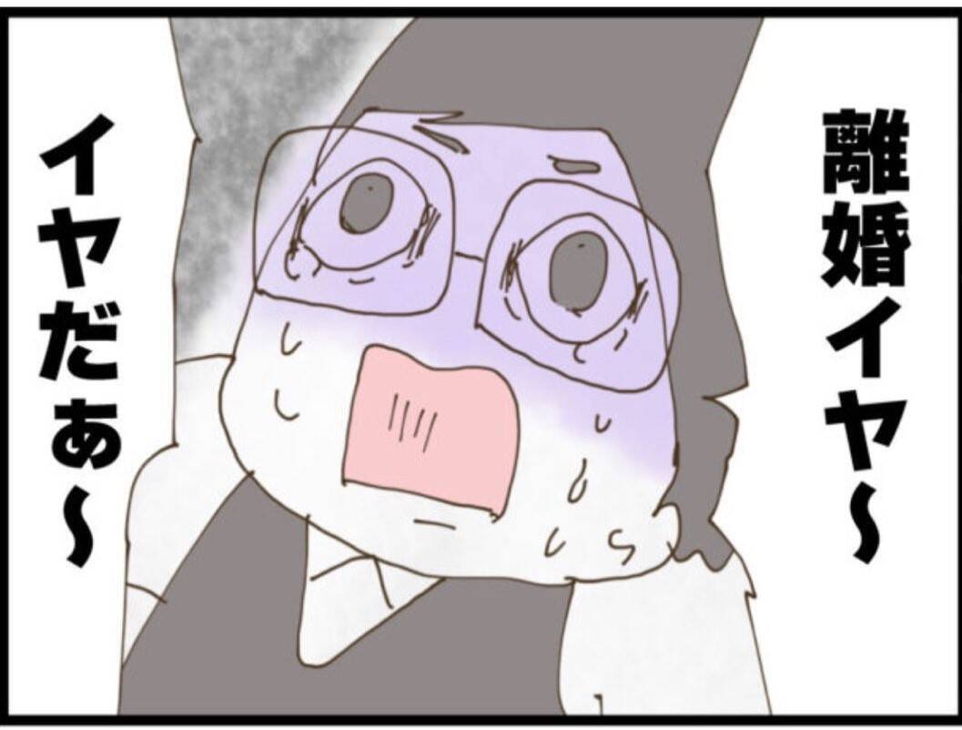 【漫画】義父、駄々っ子のように「離婚ヤダー！」と泣き叫ぶ【マジメだと思ってた義父は… Vol.86】
