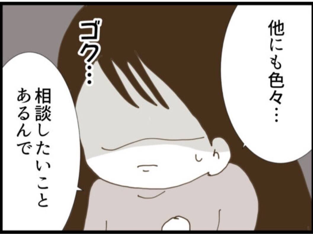 【漫画】義父、駄々っ子のように「離婚ヤダー！」と泣き叫ぶ【マジメだと思ってた義父は… Vol.86】