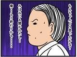 「【漫画】落ち込むはにゃお「俺、もう終わりかも…」【元引きこもりがバイトリーダー Vol.155】」の画像4