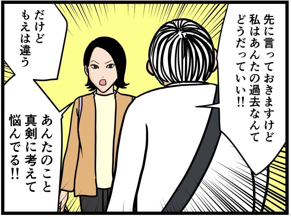 【漫画】落ち込むはにゃお「俺、もう終わりかも…」【元引きこもりがバイトリーダー Vol.155】