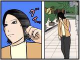 「【漫画】落ち込むはにゃお「俺、もう終わりかも…」【元引きこもりがバイトリーダー Vol.155】」の画像1