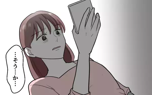 「「家事代行!? 自分の金で払ってね〜」サボりと妻を非難する夫の信じられない言い分」の画像