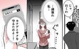 「「家事代行!? 自分の金で払ってね〜」サボりと妻を非難する夫の信じられない言い分」の画像7