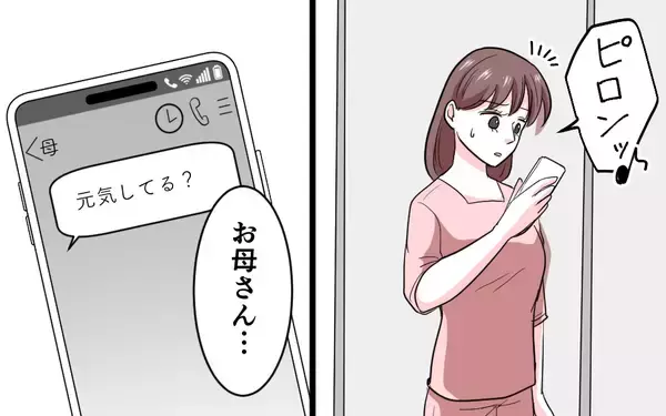 「「家事代行!? 自分の金で払ってね〜」サボりと妻を非難する夫の信じられない言い分」の画像