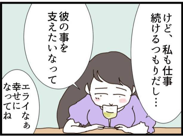 「聞いてないよ！」壁一枚隔てた隣室に義父が一人暮らし　甘い新婚生活どころじゃなくなった！【漫画】