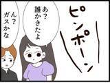 「「聞いてないよ！」壁一枚隔てた隣室に義父が一人暮らし　甘い新婚生活どころじゃなくなった！【漫画】」の画像9
