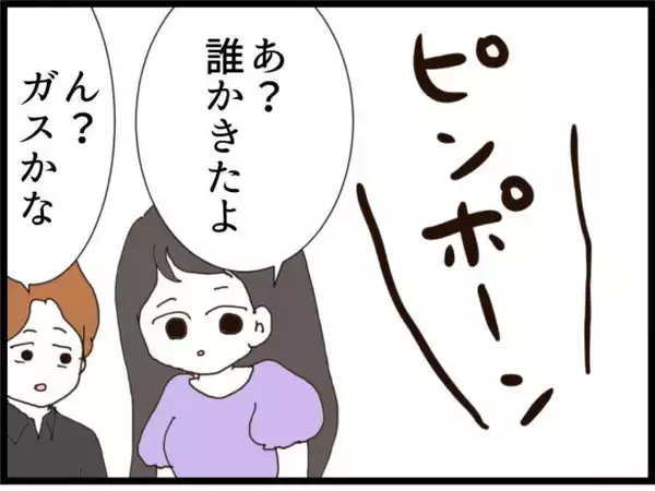 「「聞いてないよ！」壁一枚隔てた隣室に義父が一人暮らし　甘い新婚生活どころじゃなくなった！【漫画】」の画像