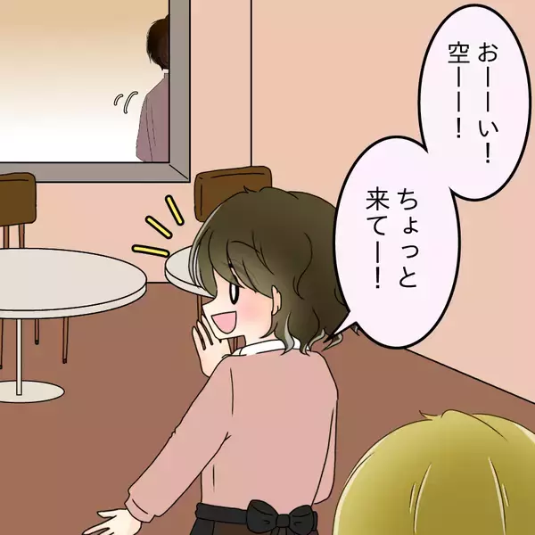 「「あの女絶対許さない！」幸せな結婚生活を壊した美しき旧友の正体とは!?【漫画】」の画像
