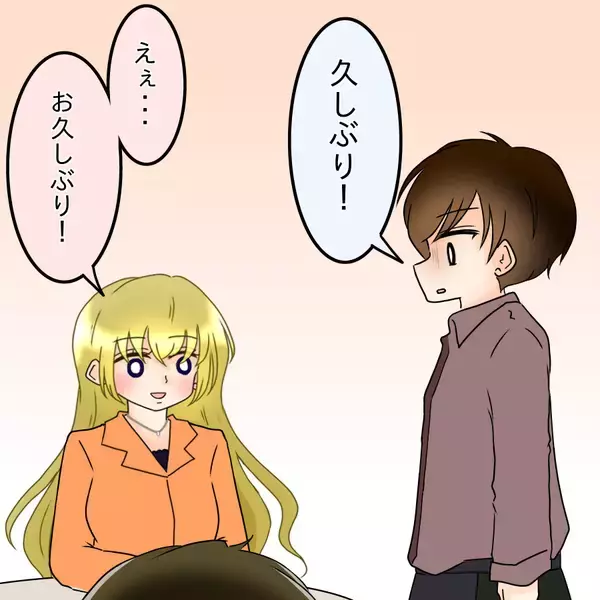 「「あの女絶対許さない！」幸せな結婚生活を壊した美しき旧友の正体とは!?【漫画】」の画像