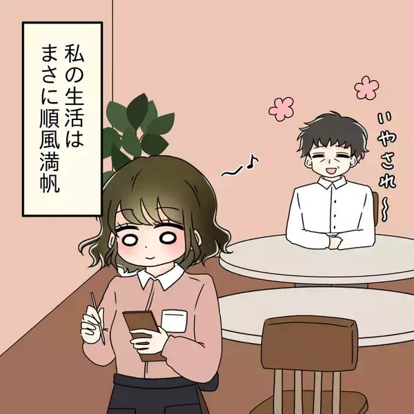 「「あの女絶対許さない！」幸せな結婚生活を壊した美しき旧友の正体とは!?【漫画】」の画像