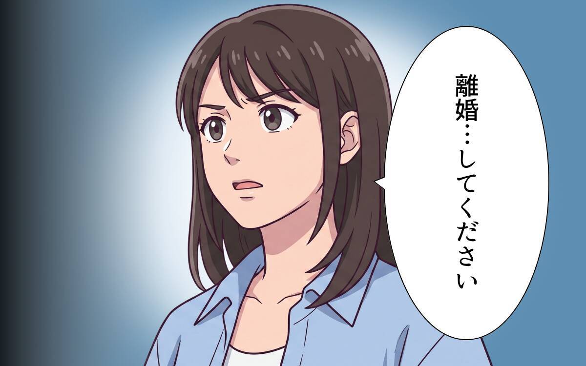 「私ぐらい美人だと大変なの」自称・美人な義妹に振り回される新婚生活がスタート！