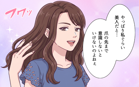 「私ぐらい美人だと大変なの」自称・美人な義妹に振り回される新婚生活がスタート！の画像