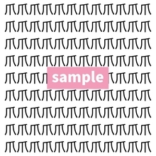 【漢字探し】ずらっと並んだ「爪」の中にまぎれた別の漢字一文字は？