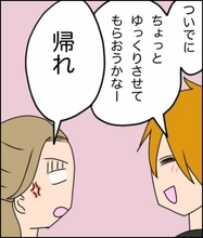 【漫画】ナンパ男を家に入れることに…その理由とは？【不倫したのは誰ですか？ Vol.11】