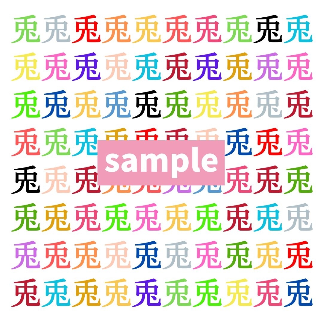 【仲間はずれ探し Vol.510】一つだけ違う漢字がまぎれています。どこにあるかわかりますか？
