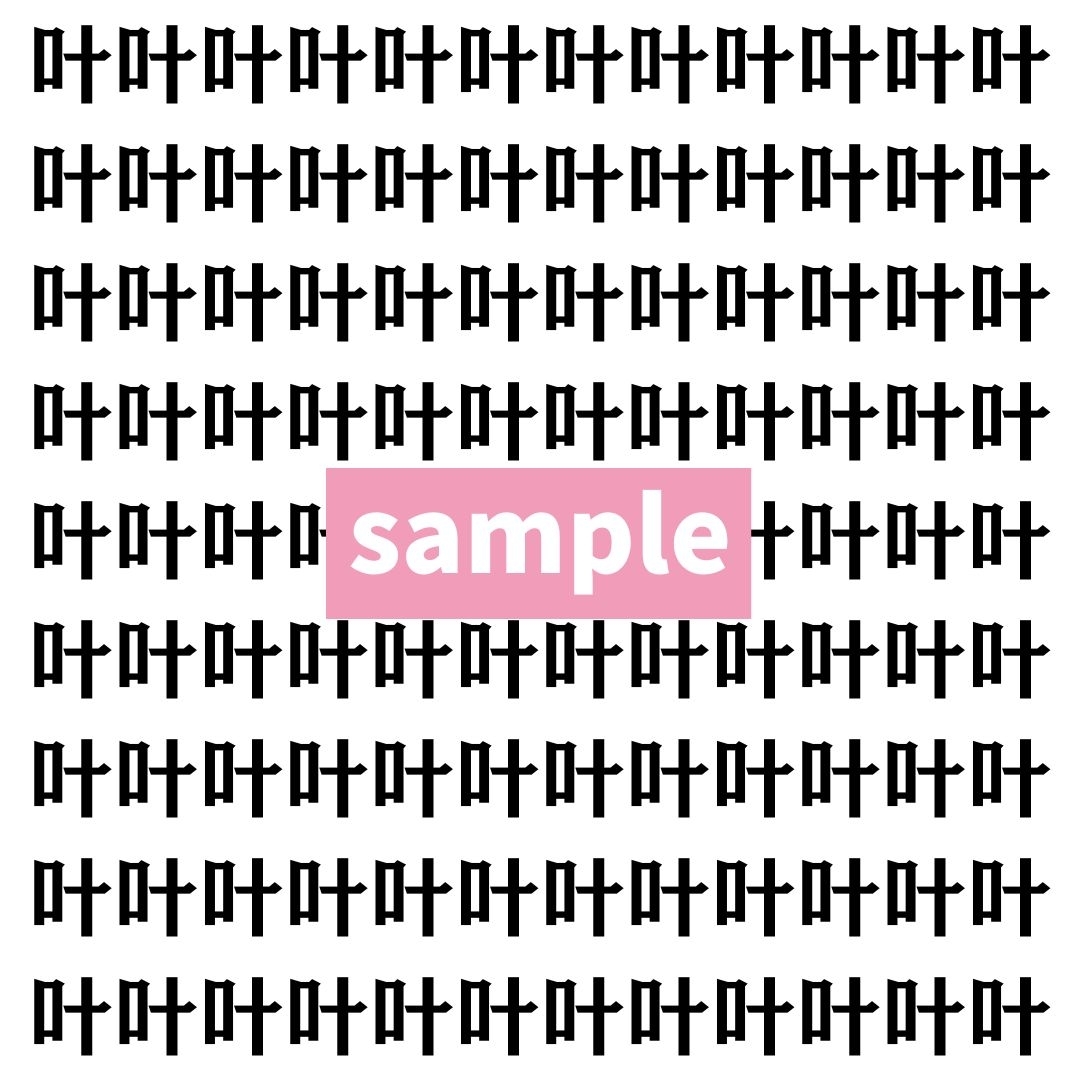 【漢字探し】ずらっと並んだ「叶」の中にまぎれた別の漢字一文字は？
