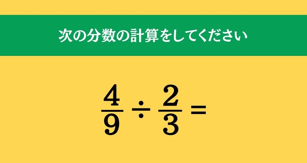 大人ならわかる？ 小学校の「算数」問題＜Vol.227＞