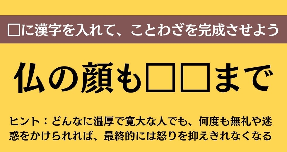 大人ならわかる？ 中学校の「国語」問題＜Vol.368＞