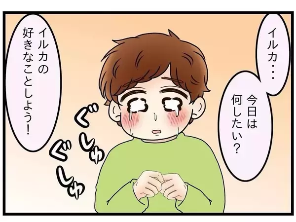 「【漫画】なんだか優しい人…夫を見直したのは一瞬のことだった【嫁姑問題 Vol.15】」の画像