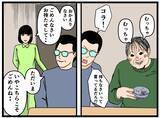 「【漫画】兄が私のスマホを触っていたことが確定【母の再婚でヤバイモンスターと兄妹に Vol.19】」の画像2