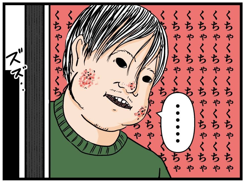 【漫画】兄が私のスマホを触っていたことが確定【母の再婚でヤバイモンスターと兄妹に Vol.19】