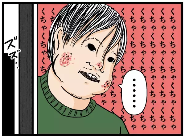 「【漫画】兄が私のスマホを触っていたことが確定【母の再婚でヤバイモンスターと兄妹に Vol.19】」の画像