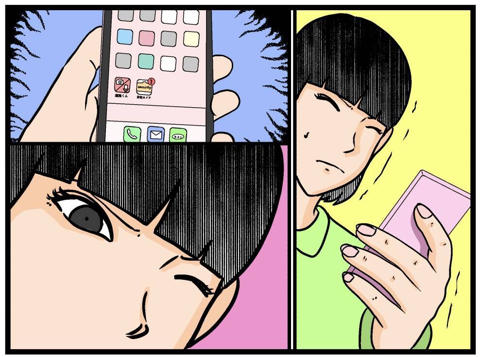 【漫画】兄が私のスマホを触っていたことが確定【母の再婚でヤバイモンスターと兄妹に Vol.19】