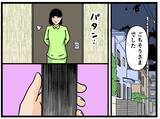 「【漫画】兄が私のスマホを触っていたことが確定【母の再婚でヤバイモンスターと兄妹に Vol.19】」の画像6