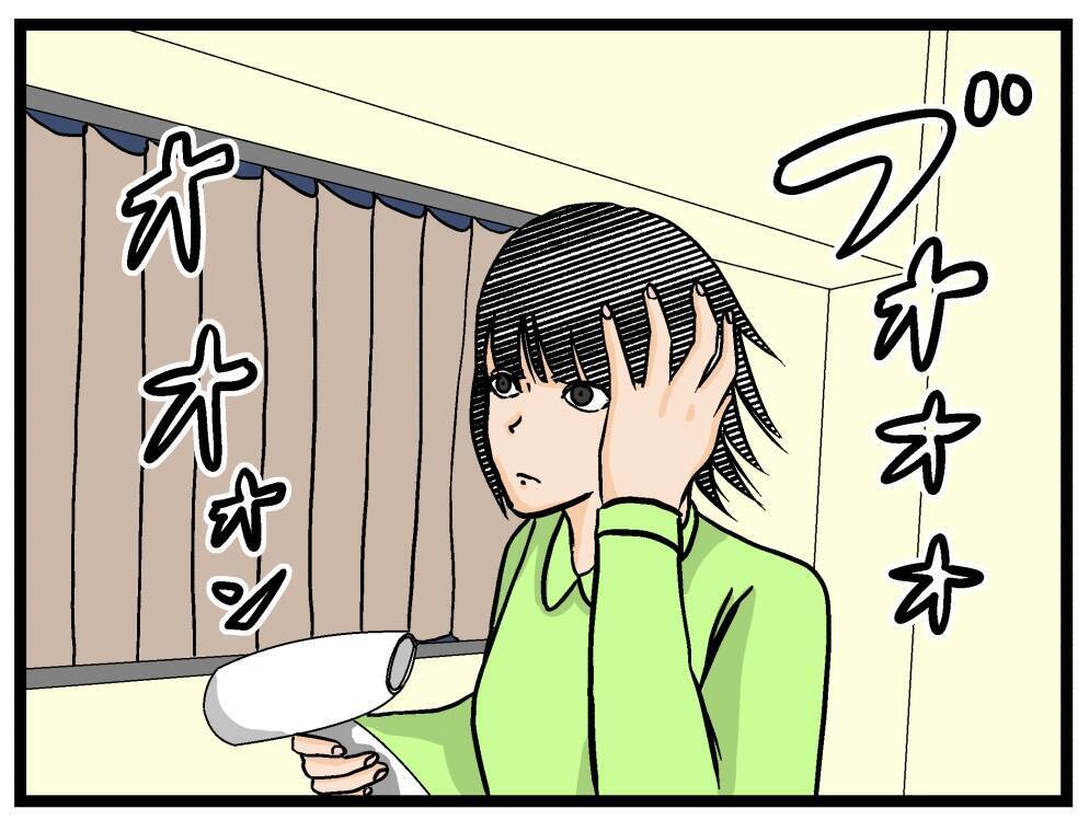 【漫画】兄が私のスマホを触っていたことが確定【母の再婚でヤバイモンスターと兄妹に Vol.19】