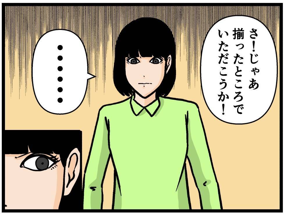 【漫画】兄が私のスマホを触っていたことが確定【母の再婚でヤバイモンスターと兄妹に Vol.19】