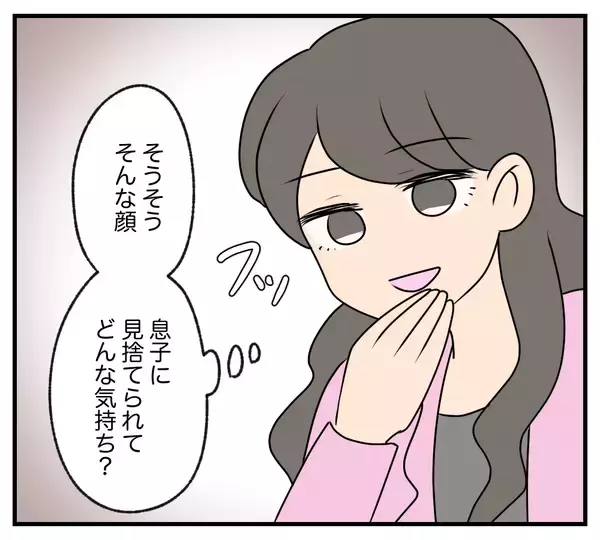 「【漫画】息子の暴言を聞いた義父は「財産はやらない」と宣言【復讐のために略奪婚した私 Vol.13】」の画像