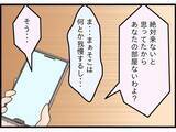 「【漫画】妻に「そっちに住む」と伝えると「条件が一つある」と言われて焦る【嫁姑問題 Vol.97】」の画像7