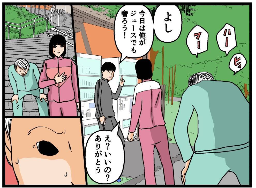 【漫画】生まれ変わった兄が土下座で謝罪　私は「許すん！」【母の再婚はヤバイモンスター Vol.67】