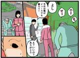 「【漫画】生まれ変わった兄が土下座で謝罪　私は「許すん！」【母の再婚はヤバイモンスター Vol.67】」の画像2